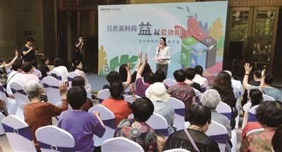 当垃圾分类成热门话题,绿色生活新风尚