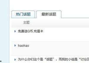 近期热门话题及其内容,科技巨头垄断与反垄断浪潮下的行业变革