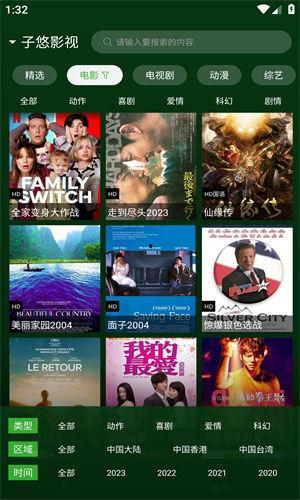 小草电影网,网罗光影世界，尽享视听盛宴