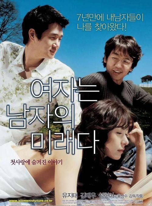 成贤娥电影,光影中的坚韧与美丽