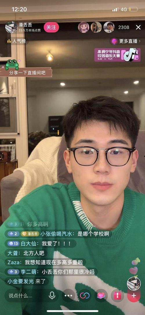 今日吃瓜每天更新网红是真的吗,每日吃瓜，真相究竟几何？