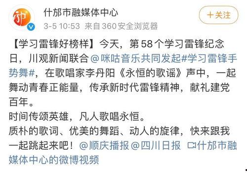 热门话题手势舞文案搞笑,热门话题手势舞狂欢