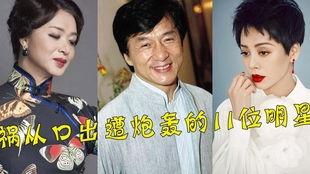 明星网红拍戏有哪些名字,明星网红跨界影视，演绎精彩瞬间