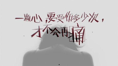 心凉了的热门话题短句,热门话题背后的情感共鸣与反思