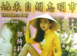 她来自胡志明市电影,探寻电影中的越南风情