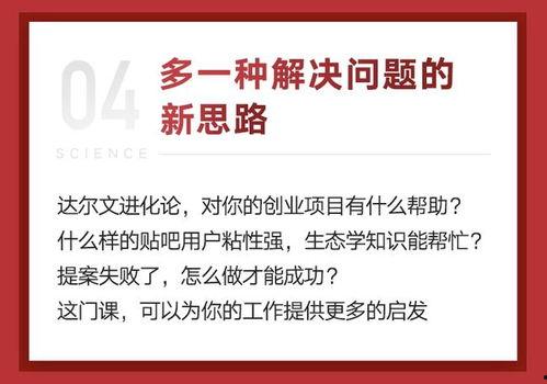 2021年队课热门话题,创新、挑战与成长