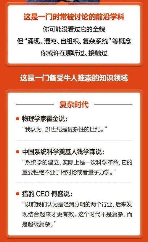 2021年队课热门话题,创新、挑战与成长
