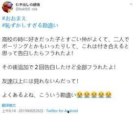 热门话题妈妈我想你小说,穿越时空的亲情呼唤