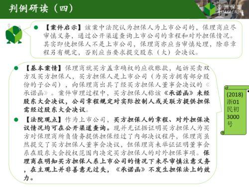 民法典热门话题解读,解码新时代民权保障与法治进步