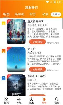 吃瓜网今日更新最新消息视频