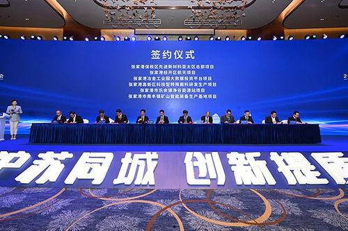 张家港同城热门话题论坛