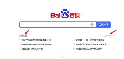 抖音热门话题预测大全,揭秘未来潮流风向标