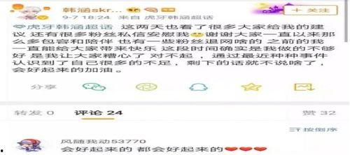 今日头条九月吃瓜后续事件,揭秘娱乐圈幕后真相与反转风云