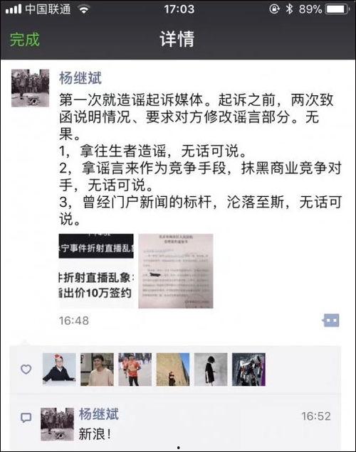 今日头条九月吃瓜后续事件,揭秘娱乐圈幕后真相与反转风云