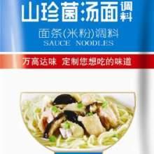 复合调味料热门话题,热门话题下的风味革命