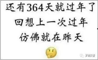 吃瓜今日不打烊下一句是什么,揭秘娱乐圈幕后风云