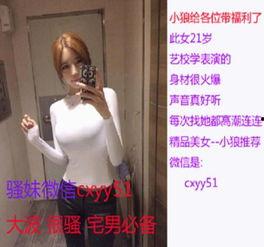 王瑞儿电影,光影交织的青春传奇