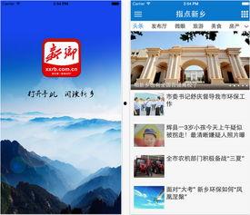 新乡市热门话题有哪些,聚焦民生、文化、经济新动态