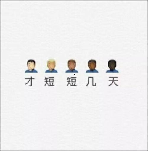 近三天新人热门话题短句,近三天热门话题短句盘点”