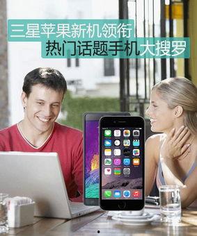 今日热门话题手机摄影师