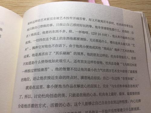 图书如何找热门话题推荐,从图书内容挖掘热门趋势