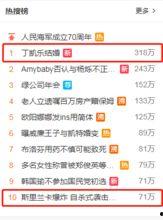 发段子的热门话题怎么找,深度解析网络笑点的秘密