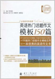 开幕式热门话题英文,Top Talk Topics of the Opening Ceremony: A Glimpse into the Buzzing Discussions