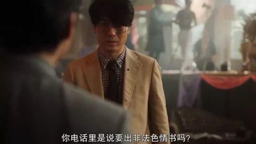 黄色电影名字,揭秘成人电影背后的故事