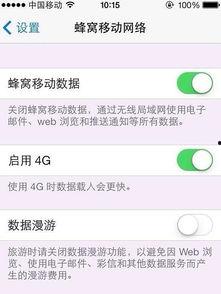 苹果13热门话题下载,性能突破与设计革新一览