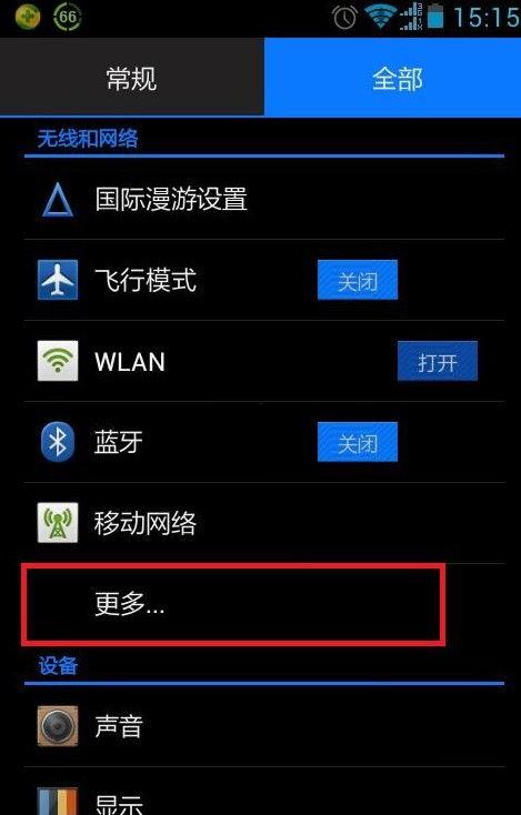 苹果13热门话题下载,性能突破与设计革新一览