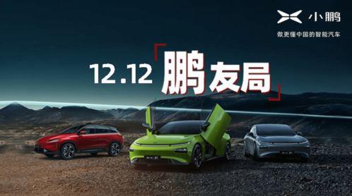 热门话题鹏强汽车用品