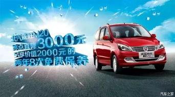 热门话题鹏强汽车用品