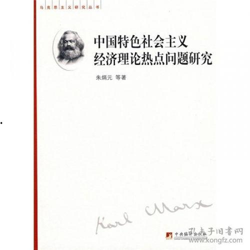 社会热门话题时政论文,社会热门话题时政论文综述