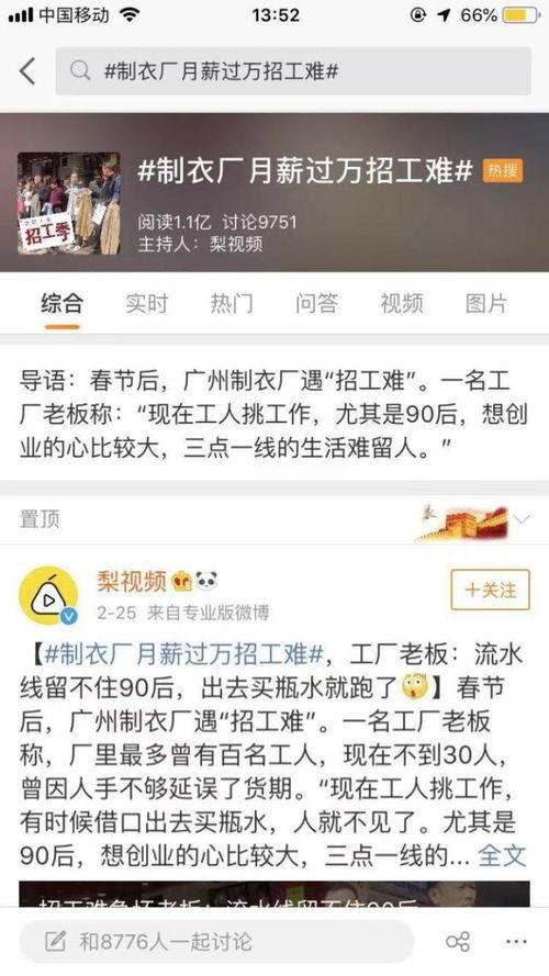 工厂里边的热门话题,揭秘行业焦点与未来趋势