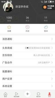 头条问答如何加热门话题,如何抓住热点，引爆流量