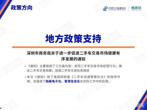 2022年3月热门话题,聚焦时事热点与社会脉动
