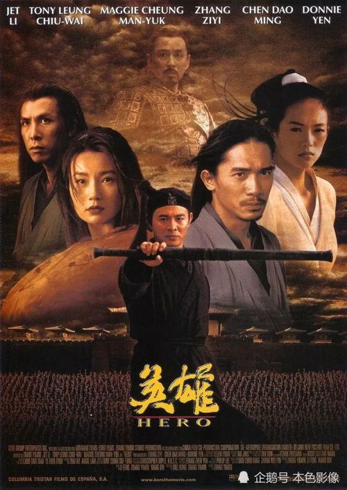 电影十面埋伏,暗夜刺客的生死对决