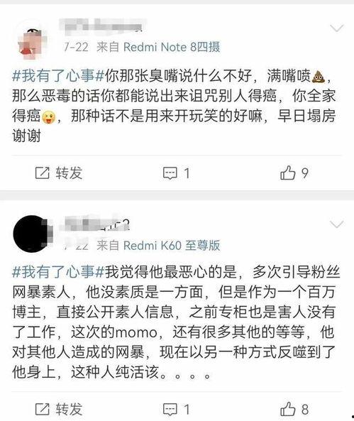 我的抖音生活日记今日份甜甜的瓜,甜蜜瓜果，生活甜蜜如蜜