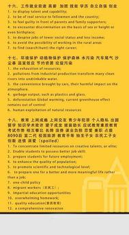 跑步的好处热门话题英语,Unlocking the Benefits: A Comprehensive Overview of Running's Popularity