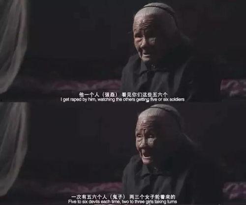 慰安妇的电影,揭开慰安妇历史的沉重面纱