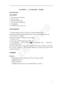 大学生导师热门话题,引领成长与探索的智慧之光