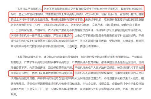 双减热门话题论述题,双减政策下的教育变革与未来展望