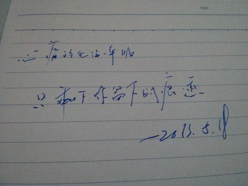 我的思念热门话题小说,热门话题小说中的情感漩涡