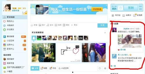 最近关于朋友的热门话题,揭秘朋友关系的现代演变与热门话题