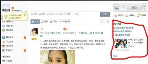 最近关于朋友的热门话题,揭秘朋友关系的现代演变与热门话题