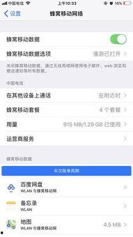 新号多少流量算热门话题,揭秘热门话题生成秘诀