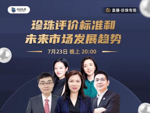 美业直播热门话题分享,揭秘行业热点与趋势