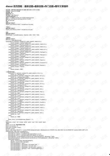 热门话题四百字作文,解码时代脉搏下的社会热议