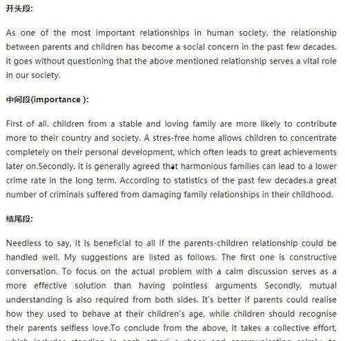 热门话题四百字作文,解码时代脉搏下的社会热议