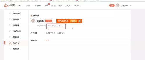 培训机构短视频热门话题,短视频热潮下的培训机构热门话题解析